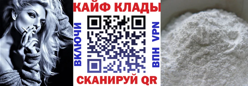 Купить A PVP  COCAIN  Мефедрон  Героин  ГАШИШ  Каннабис  АМФЕТАМИН  Уржум