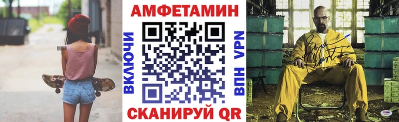 Купить закладки  Уржум  Амфетамин 97% 