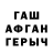 Метадон VHQ RjuKin