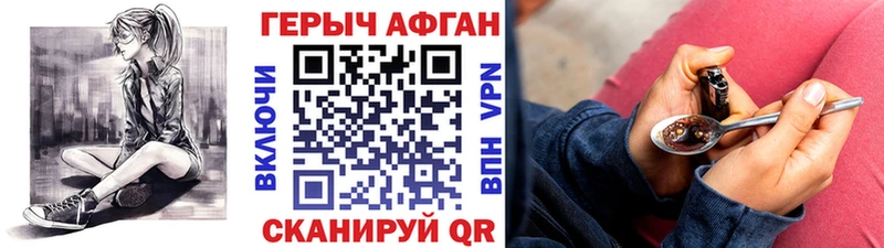 ГЕРОИН белый  Купить где  Уржум 