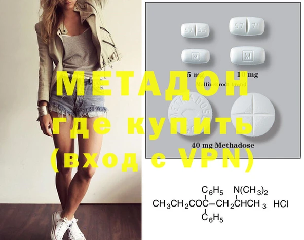 дистиллят марихуана Инсар