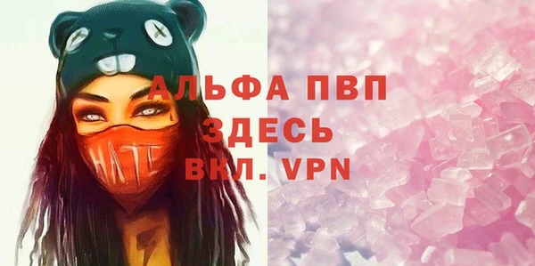 альфа пвп Иннополис