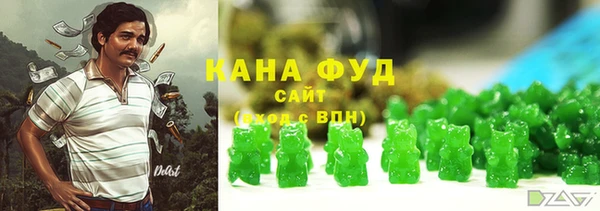 дистиллят марихуана Инсар
