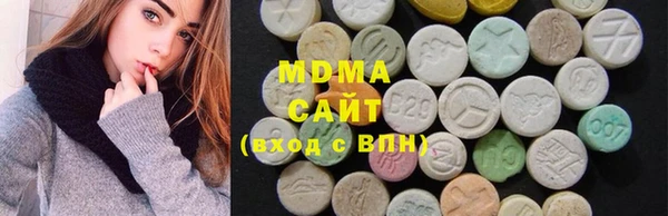 альфа пвп Иннополис
