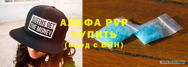 альфа пвп Иннополис
