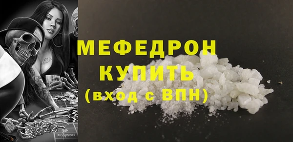 альфа пвп Иннополис
