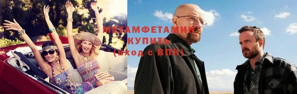 альфа пвп Иннополис