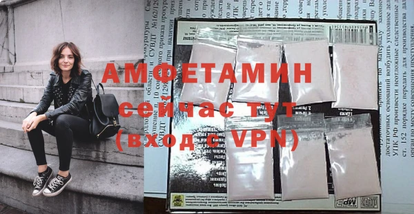 скорость mdpv Инта