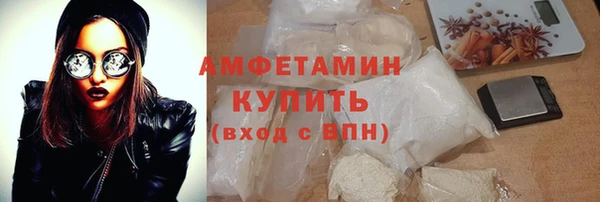 скорость mdpv Инта