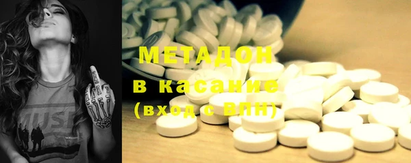 альфа пвп Иннополис