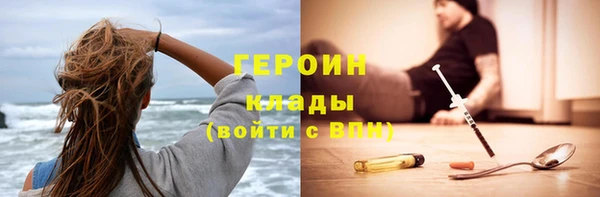 дистиллят марихуана Инсар