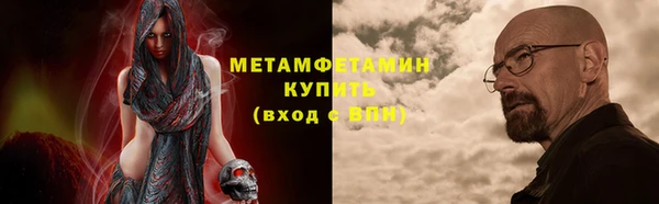 альфа пвп Иннополис