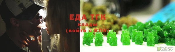 скорость mdpv Инта