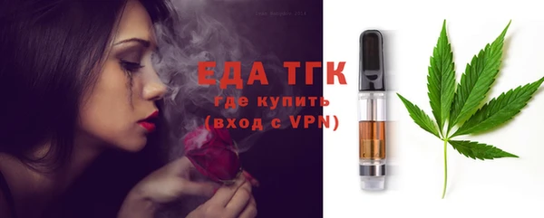 дистиллят марихуана Инсар