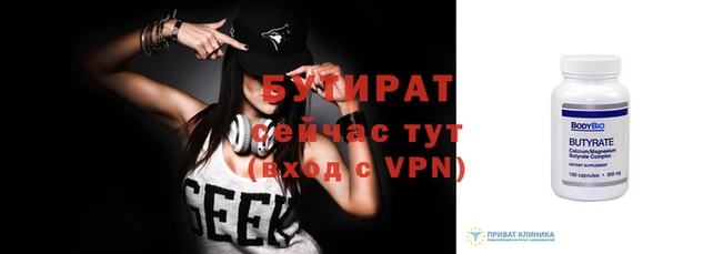 альфа пвп Иннополис