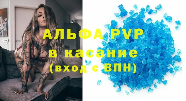 дистиллят марихуана Инсар