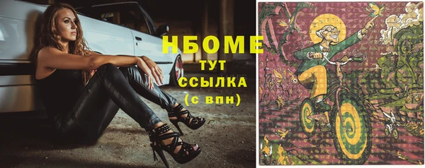 дистиллят марихуана Инсар
