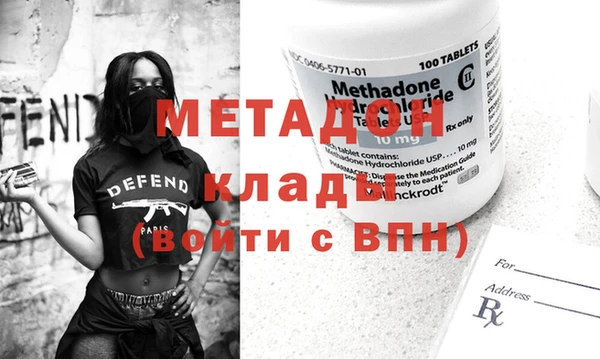альфа пвп Иннополис