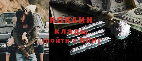 дистиллят марихуана Инсар