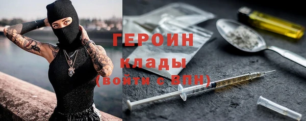 альфа пвп Иннополис