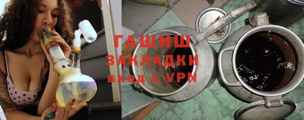 дистиллят марихуана Инсар