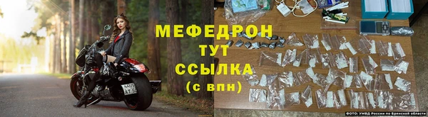 альфа пвп Иннополис