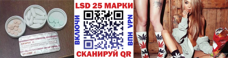 ЛСД экстази кислота  Купить  Уржум 