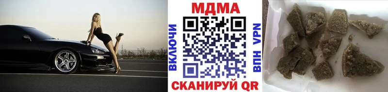 Купить где  Уржум  MDMA кристаллы 