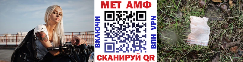 Купить закладки  Уржум  Первитин винт 