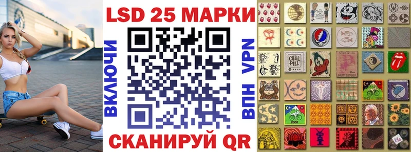 Наркотические марки 1,8мг Уржум
