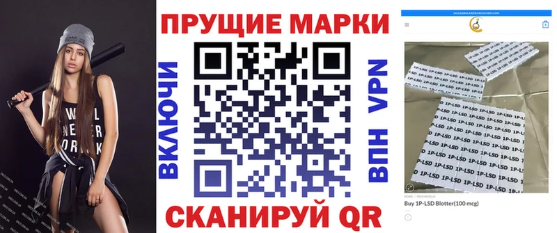 Купить где  Уржум  Наркотические марки 1500мкг 