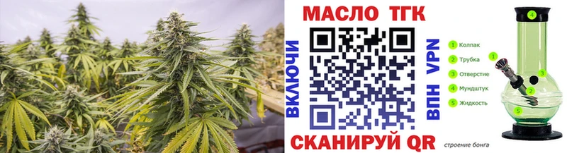 Купить закладки  Уржум  ТГК Wax 