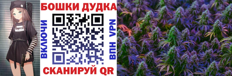 Купить  Уржум  Канабис Ganja 